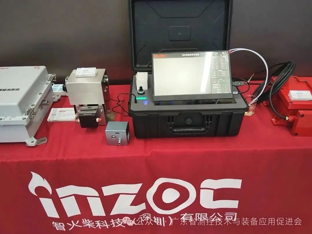 智火柴科技“動態流體顆粒圖像傳感系統”順利通過科技成果鑒定,核心技術達國際先進水平 圖7