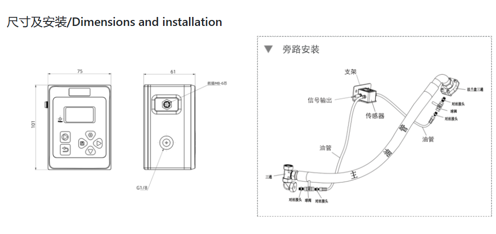 油液污染度在線檢測儀：IFJ-3BW高精度傳感器，守護設備核心健康 圖6