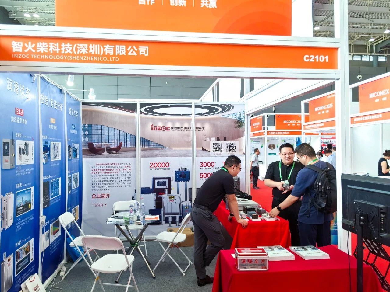 智火柴IOL-H3智能在線油液監(jiān)測系統(tǒng)榮獲MICONEX 2025“十佳新品”獎 圖6