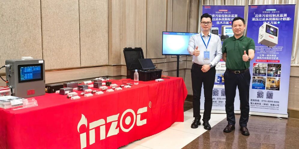 智火柴亮相 2025 過濾產品檢測技術會,以動態圖像分析技術引領油液監測新趨勢 圖9