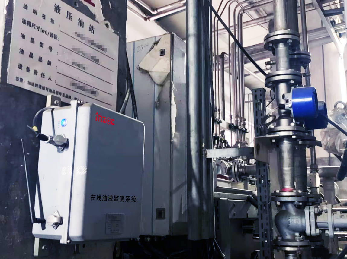 靴壓站和稀油站在線油液監(jiān)測(cè)系統(tǒng)應(yīng)用案例:智能化管理和預(yù)測(cè)性維護(hù) 4