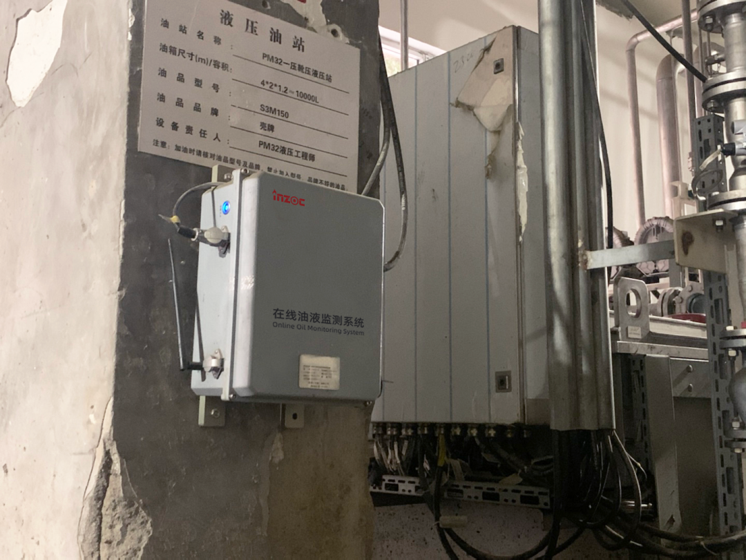 造紙廠靴壓站在線監(jiān)測油液磨損顆粒的3大關(guān)鍵指標(biāo)，提前預(yù)知故障風(fēng)險(xiǎn) 圖2
